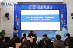 从“平易近智”到“锻 