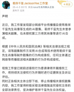 权方当即删除、下架相关AI内容 