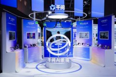 千问还推出全双工语音、眼动逃踪、体征监测等 