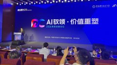 AI手艺已从过去具 
