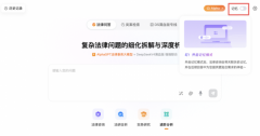 <b>优先处置实正影响买卖平安的问题</b> 